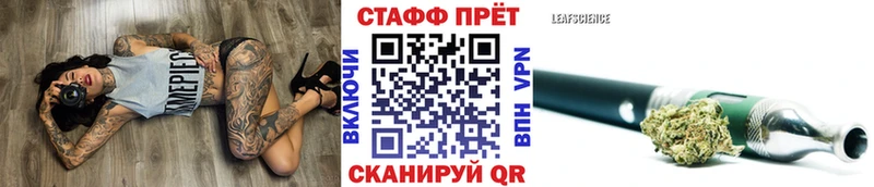 Где найти наркотики Пущино Каннабис КОКАИН Гашиш A PVP Меф мяу мяу
