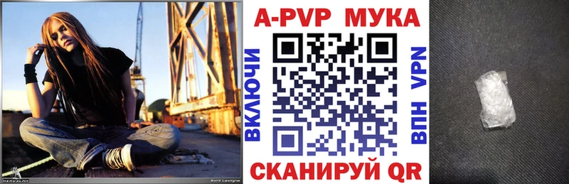 Alfa_PVP мука Пущино