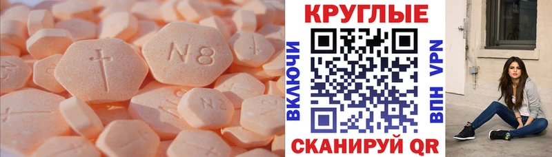 darknet как зайти Пущино ЭКСТАЗИ 280мг