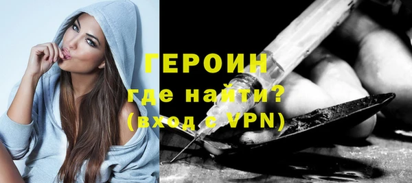 альфа пвп Михайловск