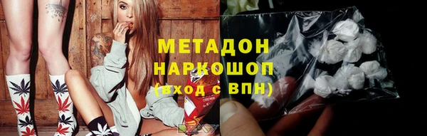 скорость Армянск
