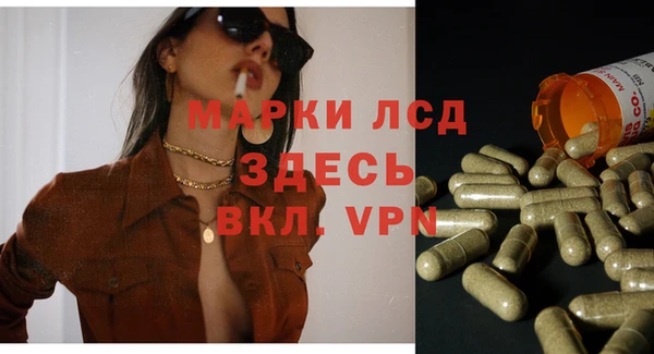 героин Арсеньев