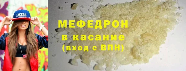скорость Армянск