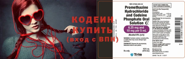 героин Арсеньев