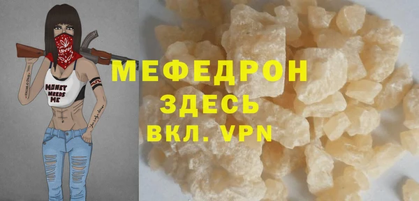 марихуана Аркадак