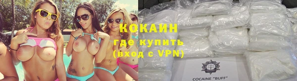 героин Арсеньев