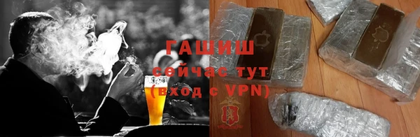 героин Арсеньев