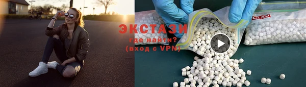 скорость Армянск
