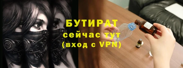 героин Арсеньев