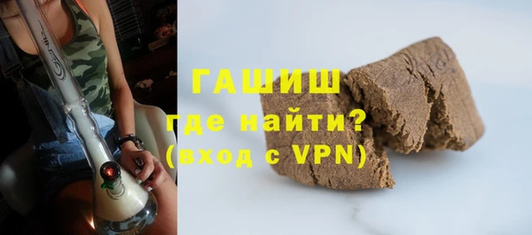 героин Арсеньев