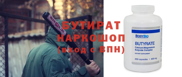 марихуана Аркадак