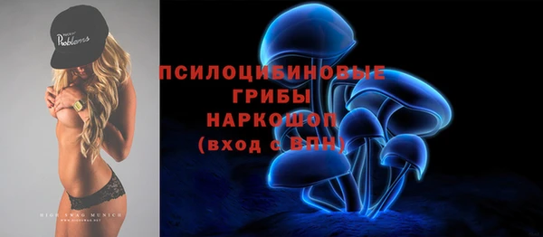 героин Арсеньев