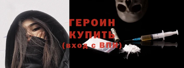 скорость Армянск