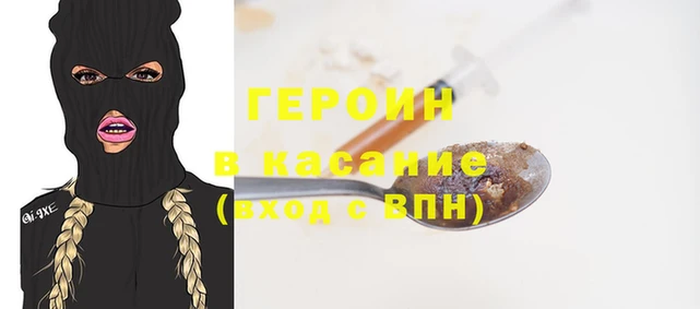 скорость Армянск