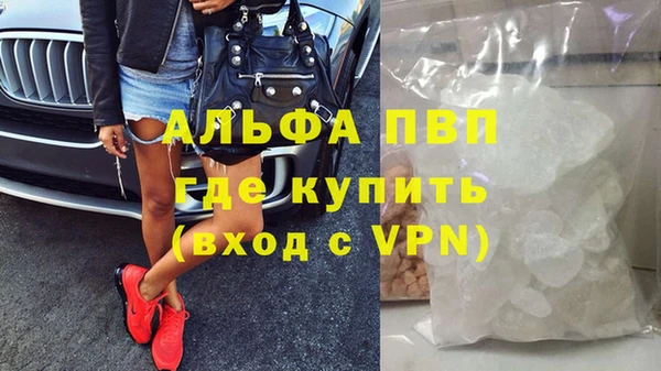 марихуана Аркадак