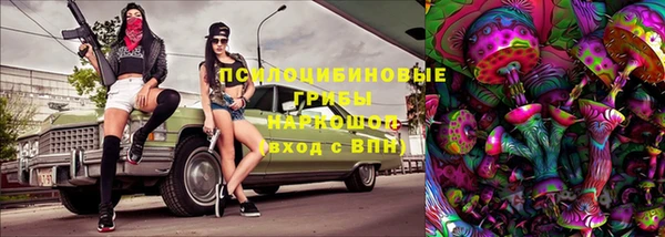 героин Арсеньев