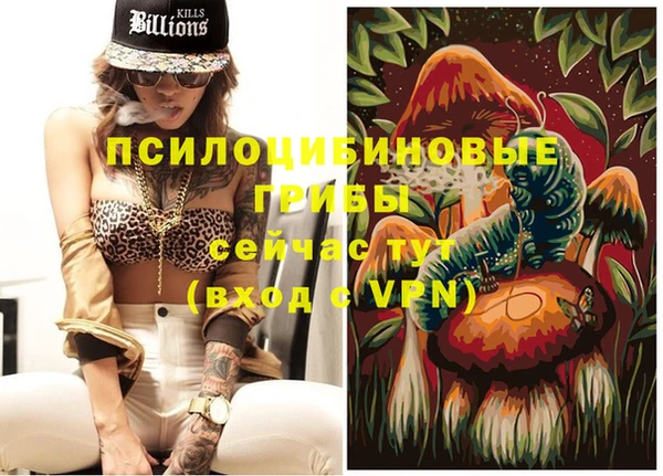 героин Арсеньев