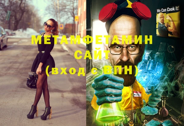 марихуана Аркадак