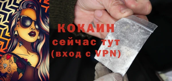 скорость Армянск