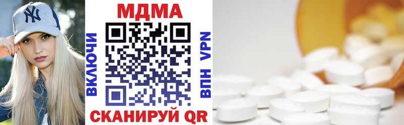 что такое   Пущино  MDMA Molly 