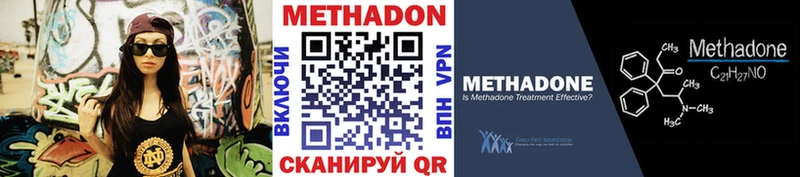 omg как зайти Пущино МЕТАДОН кристалл наркотики