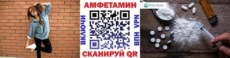 купить   Пущино  Первитин винт 