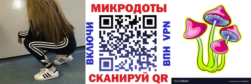 закладка  KRAKEN tor  Псилоцибиновые грибы MAGIC MUSHROOMS  Пущино 